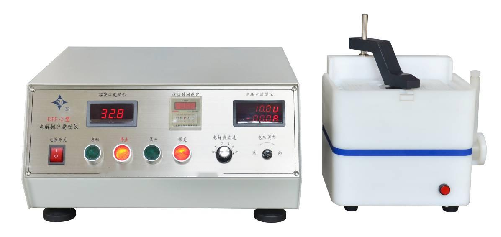 DPF-2型 电解抛光腐蚀仪