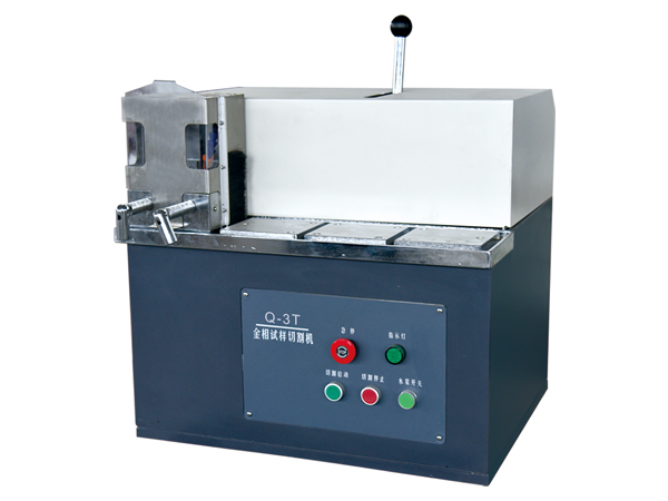Q-3T型金相试样切割机